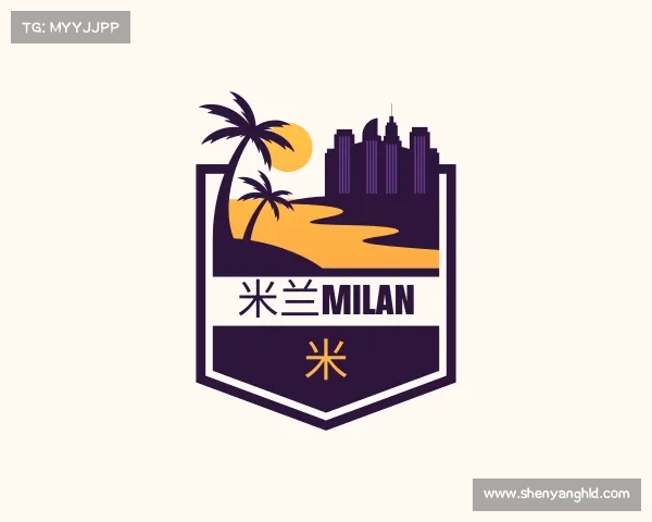 认识米兰milan